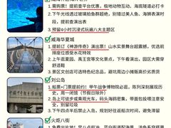 -威海华夏城景区