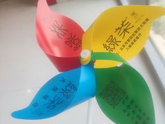 -绿茶餐厅(朝阳大悦城店)