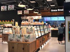 -格瑞思动物奶油生日蛋糕(圆融店)