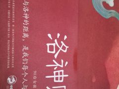 -守望者书店(南开大悦城店)