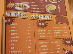 -炉小二铜锅牛蛙•川湘菜(三里屯店)