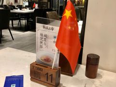 -董鲁烤鸭(建和街店)