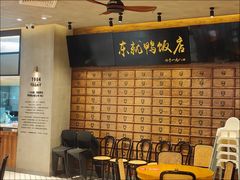 -东就鸭饭店·古早海南菜(友谊南海城店)