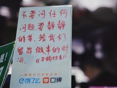 -马楠炸串(建明中路店)