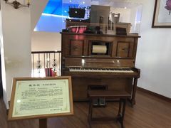 -鼓浪屿钢琴博物馆