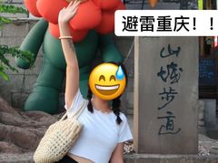 -神伙烧烤(南坪总店)