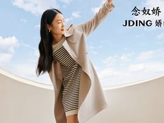 -丽达购物中心(崂山店)