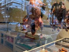 -钟鸭子·非物质文化遗产(奎光路店)