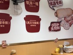 -燕子煨汤(山海关路店)