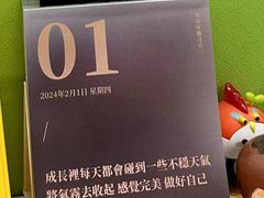 -御口福(王圣堂店)