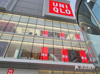 优衣库北京三里屯全球旗舰店开业啦