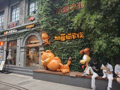-1912街区