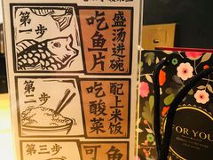 -太二酸菜鱼(汕头苏宁广场店)