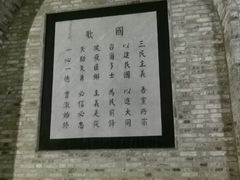-灵谷景区