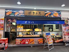 -海鮮寿司とれとれ市場