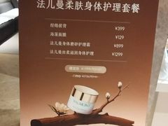 -曲水兰亭(北京四惠店)