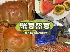 -川骄海鲜自助(河东店)