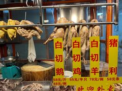 -裕华(南华东路店)