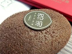 -百果园PAGODA(沿海赛洛城店)