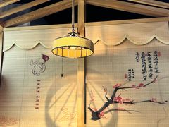 -集草轩·重庆麻辣烤鱼(西湖道店)