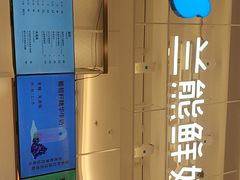 -兰熊鲜奶(昌平悦荟店)