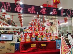 -北京稻香村(第三店)