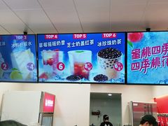 -蜜雪冰城(北戴河二中店)