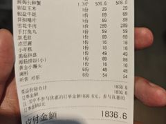 -金龙·打边炉(南京西路店)