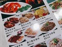 -利雅园酒家(大沙地店)
