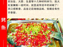 -新疆烧烤王(广灵店)