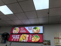 -二钢串叔麻辣烫(华龙大厦店)