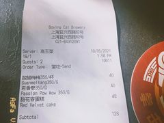 -Boxing Cat Brewery拳击猫精酿啤酒馆(永福店)