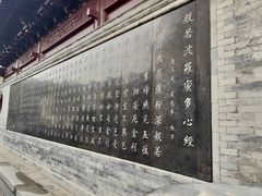 -大慈恩寺(大雁塔)