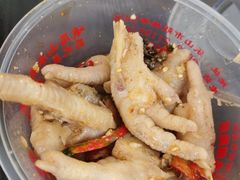 -嘉州九妹凤爪(乐山总店)