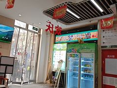 -吴裕泰茶庄(前门大街店)
