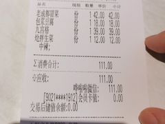 -蓉李记成都名小吃(合肥包河万达店)