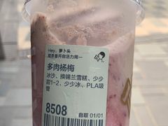-喜茶(北京三里屯太古里店)