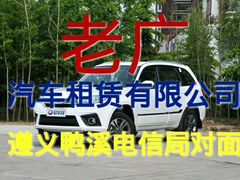 android_upload_pic-遵义会议纪念馆