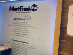 -鲜芋仙(宝地广场店)