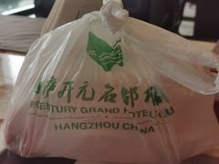 -桐庐开元名都大酒店