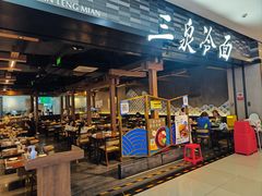 -新荟城(望京店)