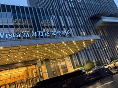 -长沙富力万达文华酒店
