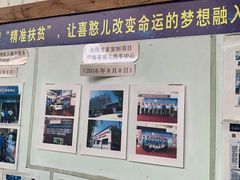 -喜憨儿洗车中心(梅林店)