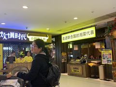 -炊烟小炒黄牛肉(中心印象城店)