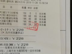 -和记小菜(东方店)