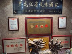 -华竹饭店(中央大街店)