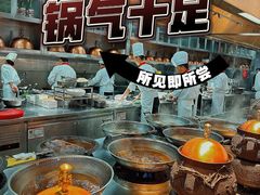 -宝轩渔府·老字号海鲜·正宗津菜(水上店)