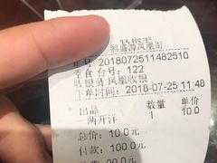 -熙盛源(凤凰街店)
