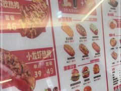 -Eckl’s爱氏热狗(猫街店)