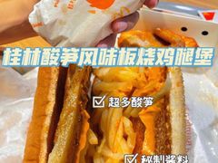 -麦当劳(宜兴人民路店)